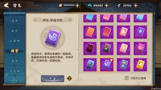Скриншот 7 к игре 雀皇麻雀