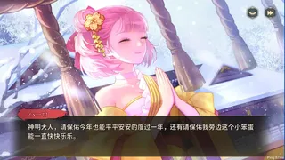 Скриншот 8 к игре 雀皇麻雀