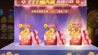 Скриншот 2 к игре 欢乐金蟾捕鱼
