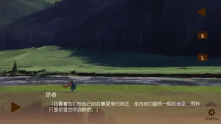 Скриншот 3 к игре 焰色方糖 flamed sugar