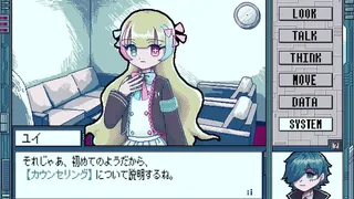 Скриншот 1 к игре バイナリ・シンドローム