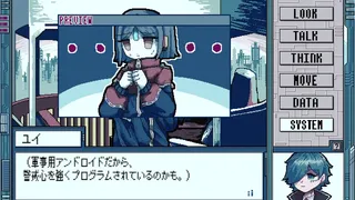 Скриншот 2 к игре バイナリ・シンドローム