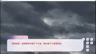 Скриншот 5 к игре 我的猫娘恋人 My Cat Girl Lover