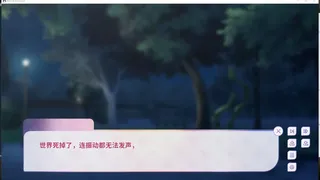 Скриншот 6 к игре 我的猫娘恋人 My Cat Girl Lover