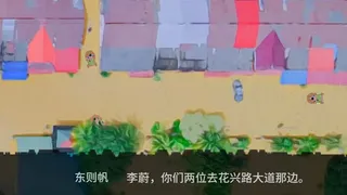 Скриншот 4 к игре 抓紧最后一朵