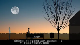 Скриншот 5 к игре 抓紧最后一朵