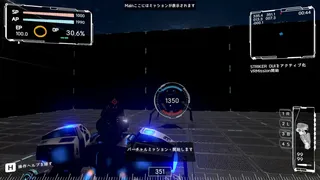 Скриншот 1 к игре PARTHIAN STRIKE