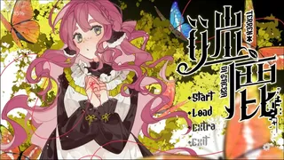 Скриншот 1 к игре 迷鹿：Terreno di caccia