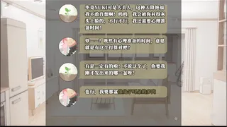 Скриншот 6 к игре 迷鹿：Terreno di caccia