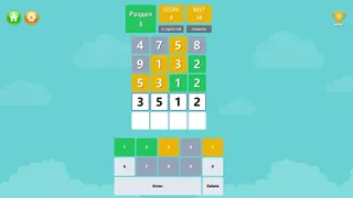 Скриншот 2 к игре Угадай цифры