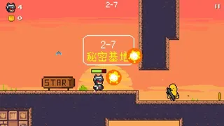 Скриншот 7 к игре 记忆碎片Fragment