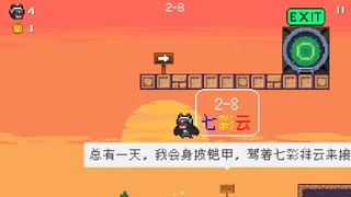 Скриншот 8 к игре 记忆碎片Fragment