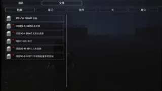 Скриншот 3 к игре Anomalous Zone ███    异常区域███