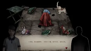 Скриншот 8 к игре 残秽的我们2：普渡慈航  Filthy us 2