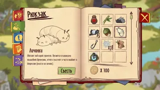 Скриншот 5 к игре Princess hunter
