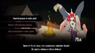 Скриншот 8 к игре Princess hunter