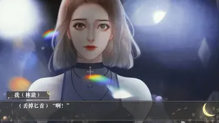 Скриншот 2 к игре 你与月光同罪-As Guilty As the Moon