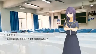 Скриншот 5 к игре 幻恋逢星之时