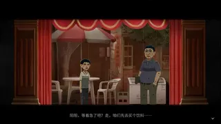 Скриншот 4 к игре 隐秘的角落