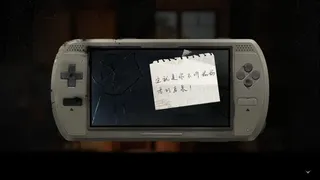 Скриншот 5 к игре 隐秘的角落