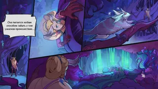 Скриншот 7 к игре Enelia: Dawn of Madness