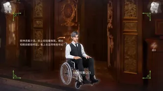 Скриншот 3 к игре 大侦探之勃艮第古堡