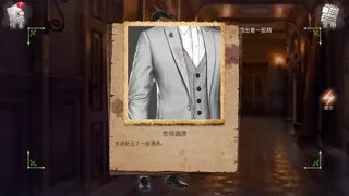 Скриншот 5 к игре 大侦探之勃艮第古堡