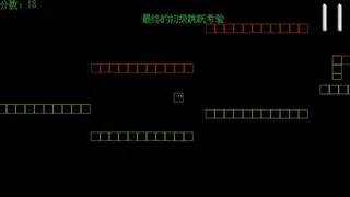 Скриншот 2 к игре Jumping!