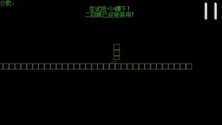 Скриншот 4 к игре Jumping!