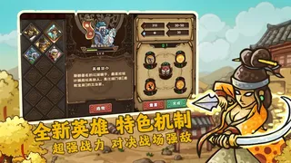 Скриншот 2 к игре 东方王朝-丝路保卫战