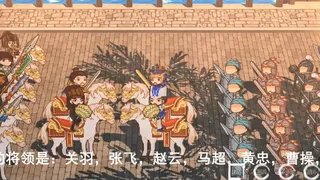 Скриншот 4 к игре 我！刘备！卖鞋救汉！