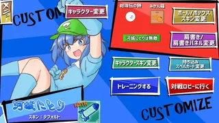 Скриншот 2 к игре 雛ちゃんブレイカー2ndBreak