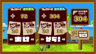 Скриншот 5 к игре ワニワニアタック