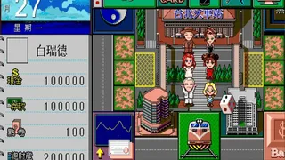 Скриншот 2 к игре Richman: Clasic