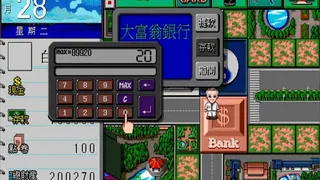 Скриншот 4 к игре Richman: Clasic