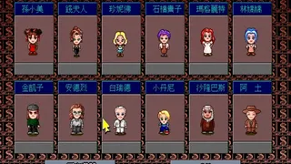 Скриншот 6 к игре Richman: Clasic