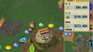 Скриншот 3 к игре Richman 4