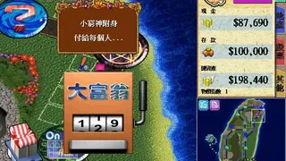 Скриншот 4 к игре Richman 4