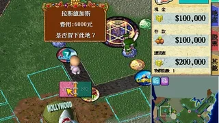 Скриншот 5 к игре Richman 4