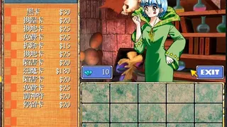 Скриншот 8 к игре Richman 4