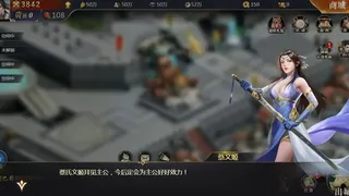 Скриншот 2 к игре 御剑三国：乱世逐鹿