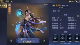 Скриншот 4 к игре 御剑三国：乱世逐鹿