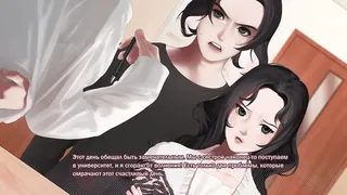Скриншот 2 к игре Stuck at Home with My Sister: Prologue