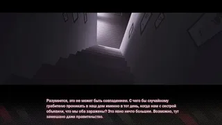Скриншот 4 к игре Stuck at Home with My Sister: Prologue