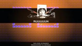 Скриншот 1 к игре RUUUUUUN