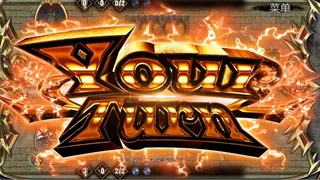 Скриншот 4 к игре Another World Quest
