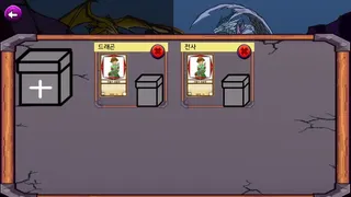 Скриншот 2 к игре Tribe War