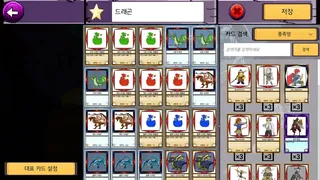 Скриншот 3 к игре Tribe War