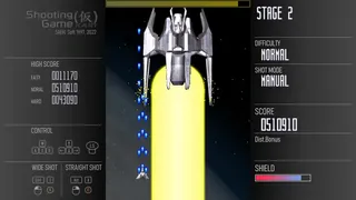 Скриншот 2 к игре Shooting Game KARI