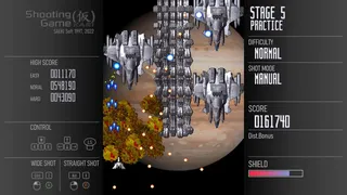 Скриншот 4 к игре Shooting Game KARI